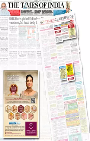 Samagya tearsheet proof